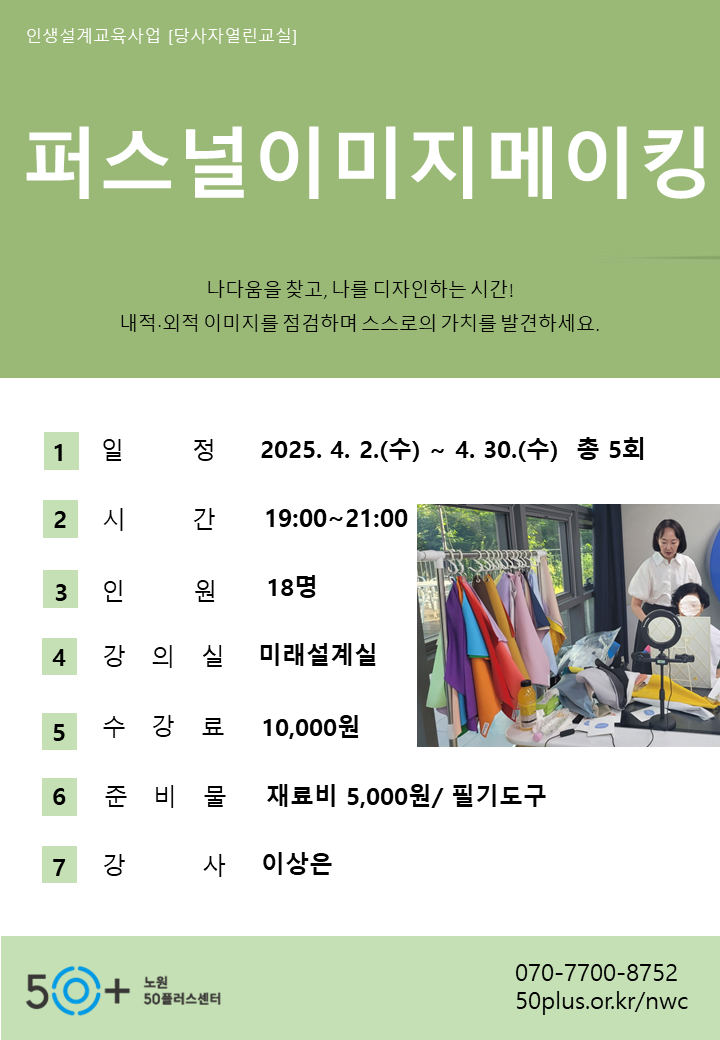 퍼스널11.png