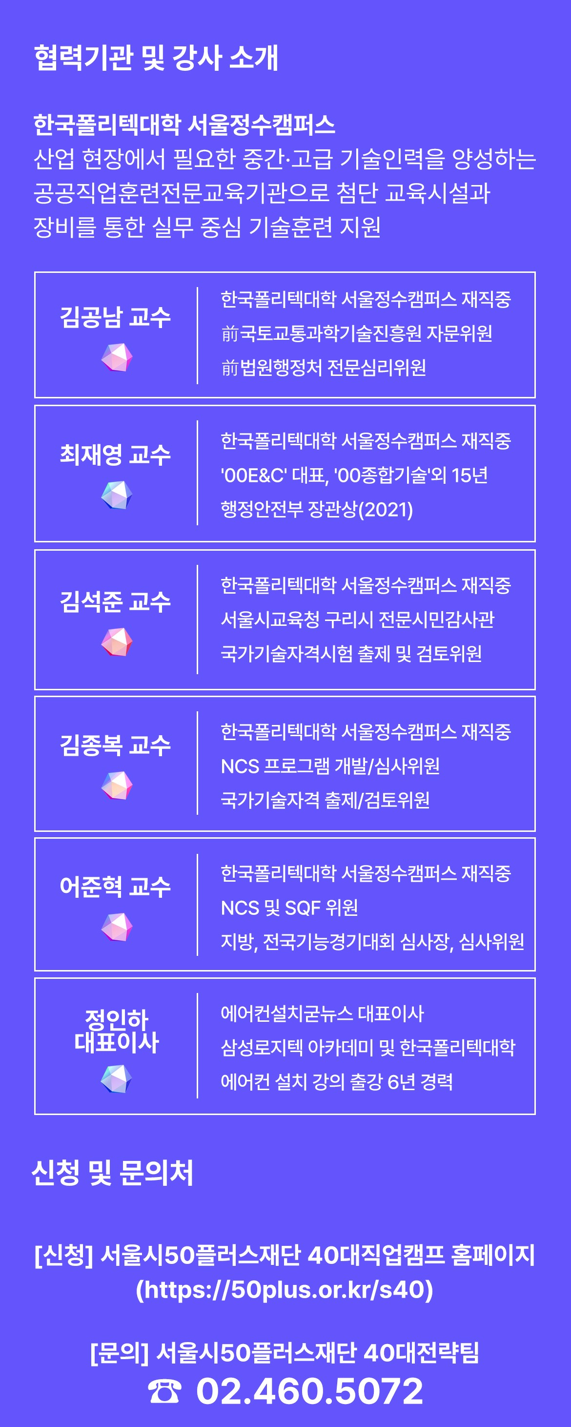 웹2-서브페이지2.jpg
