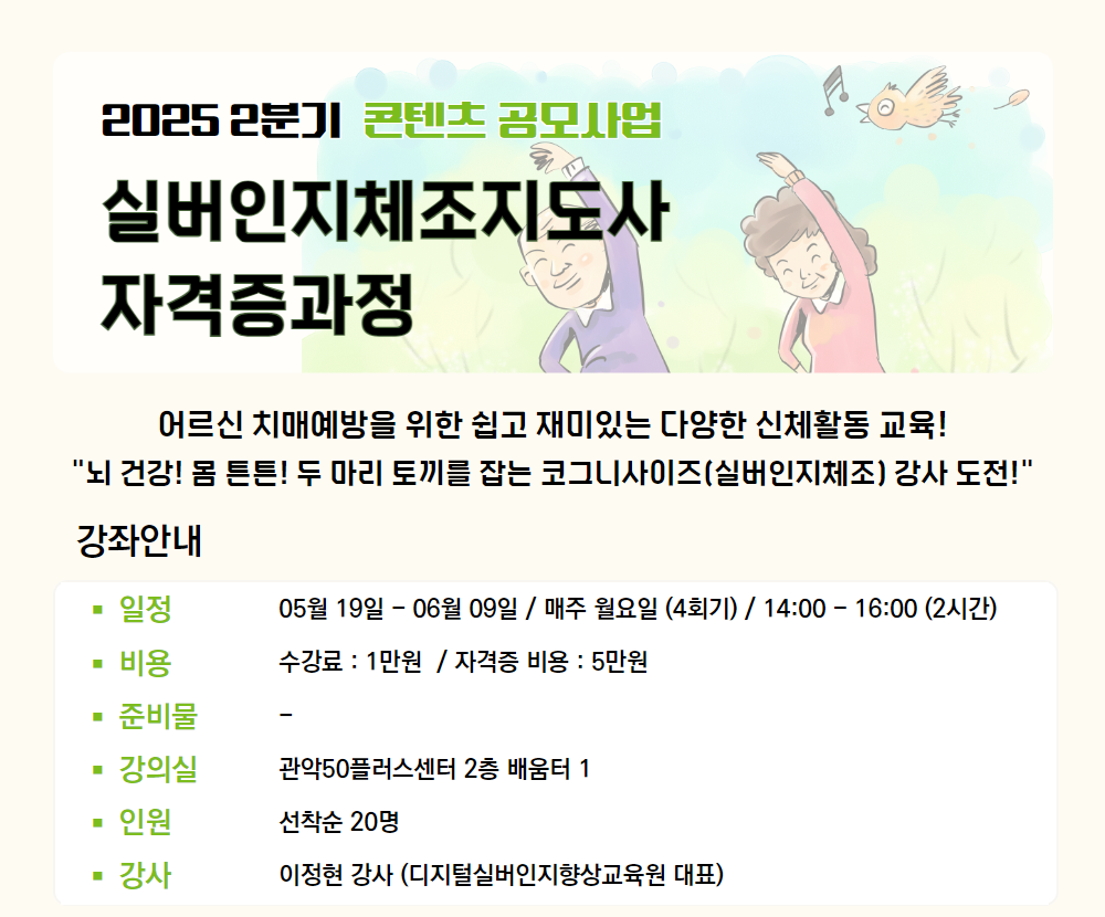 체조.png