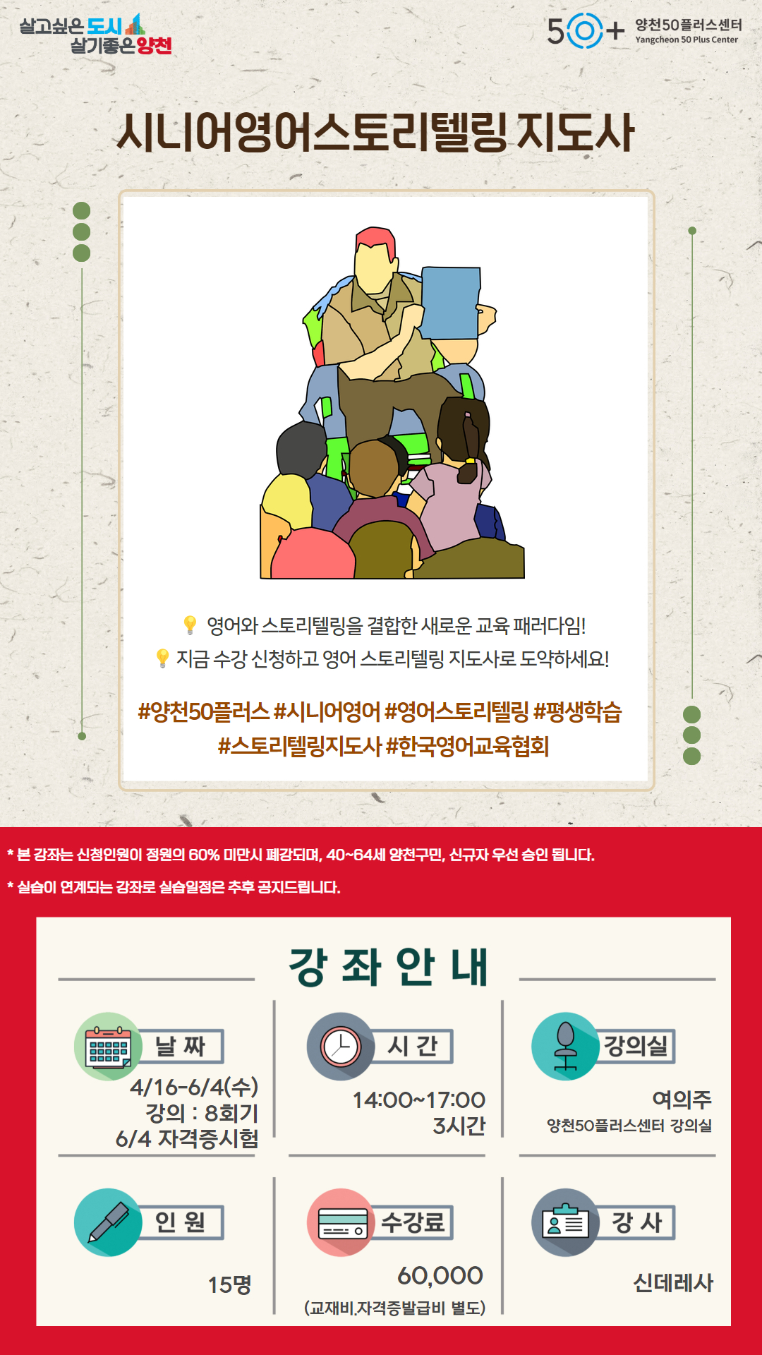 [4월]+웹자보+(1).jpg