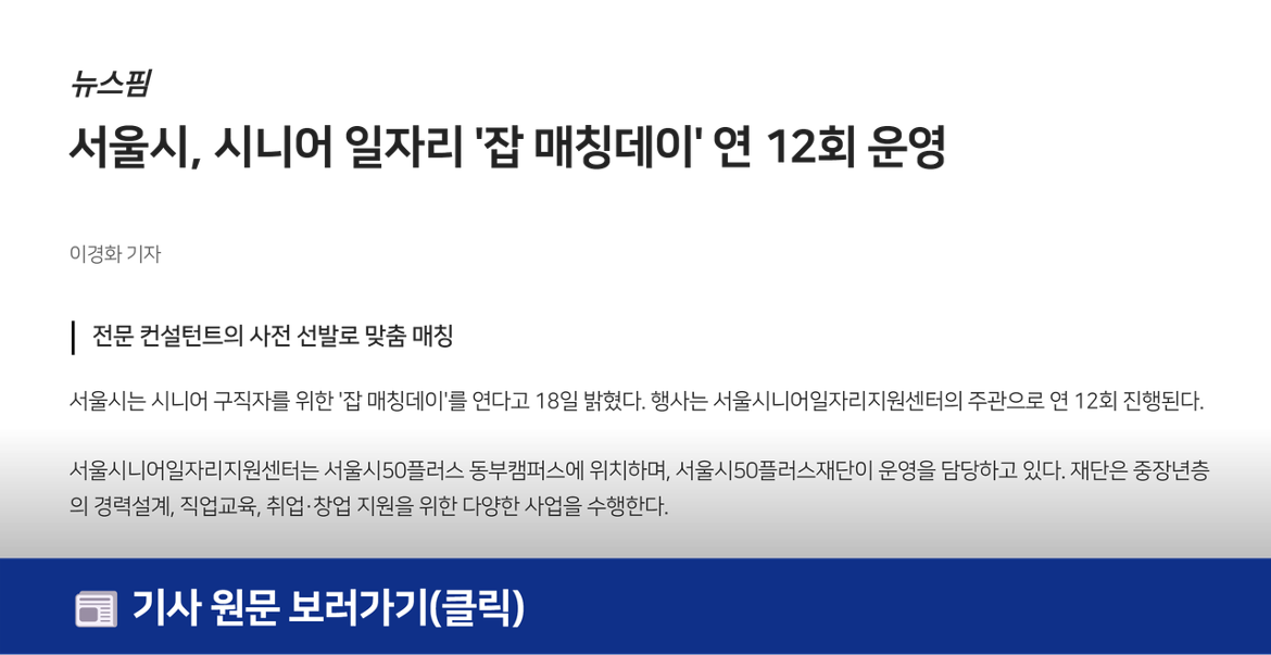언론보도+(1).png