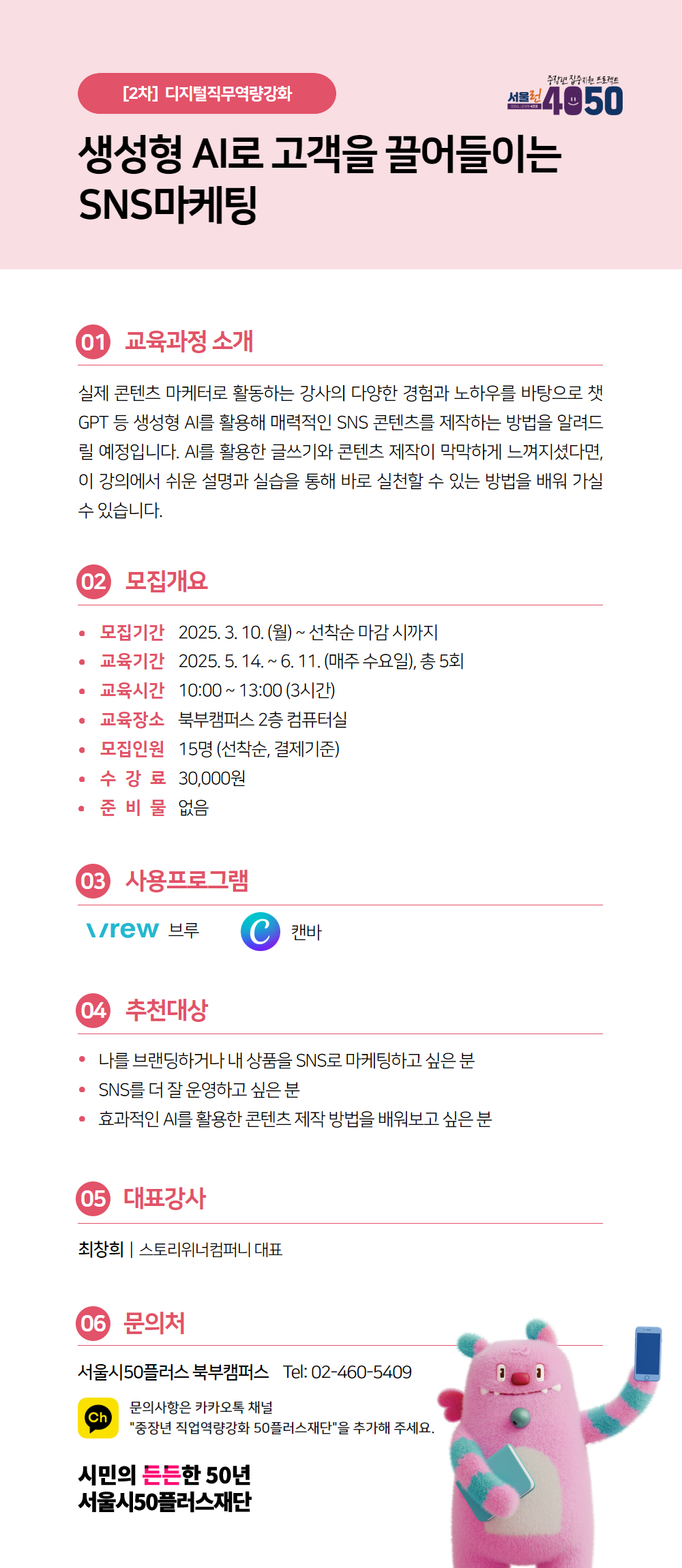 [2차]+디지털포스터+(6).jpg