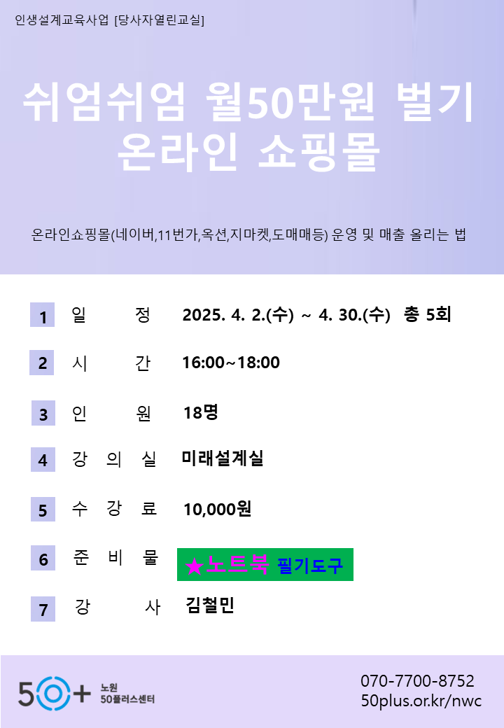월50만원쇼핑몰.png