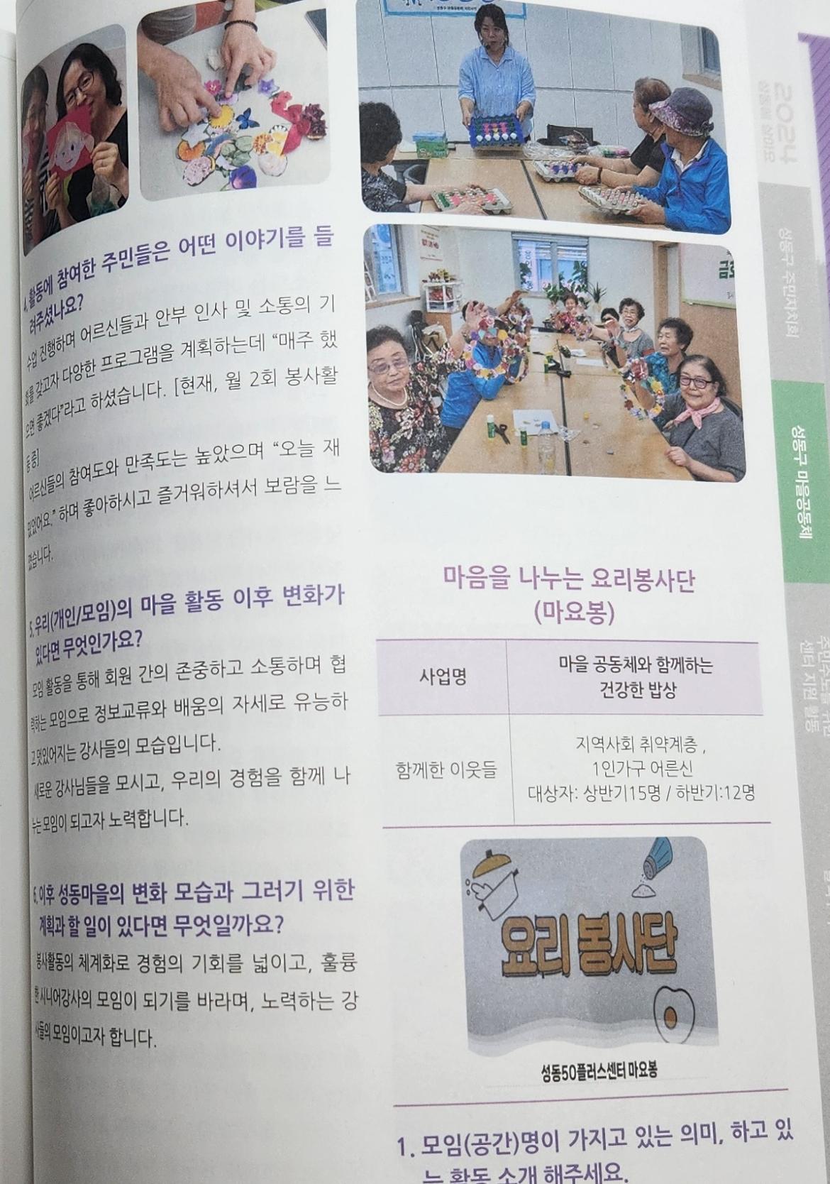 KakaoTalk_20250225_113610439_02.jpg