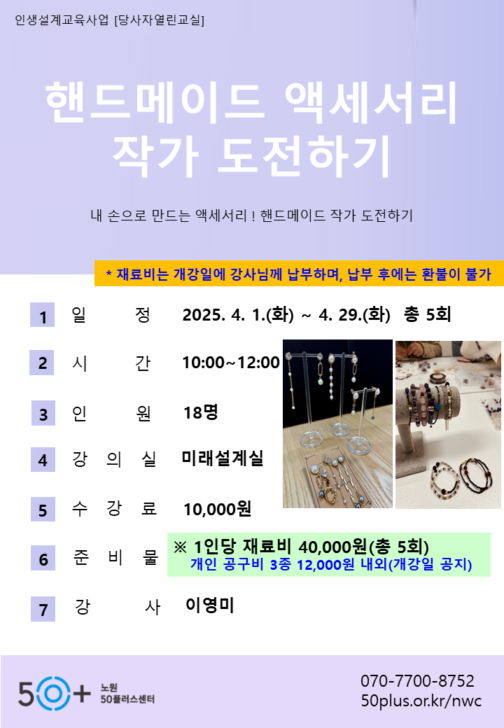 액세서리1234.png