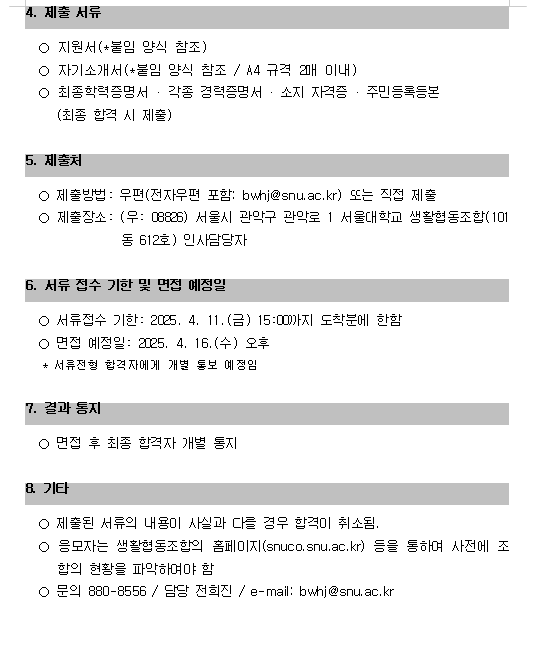 화면+캡처+2025-03-24+161318.png