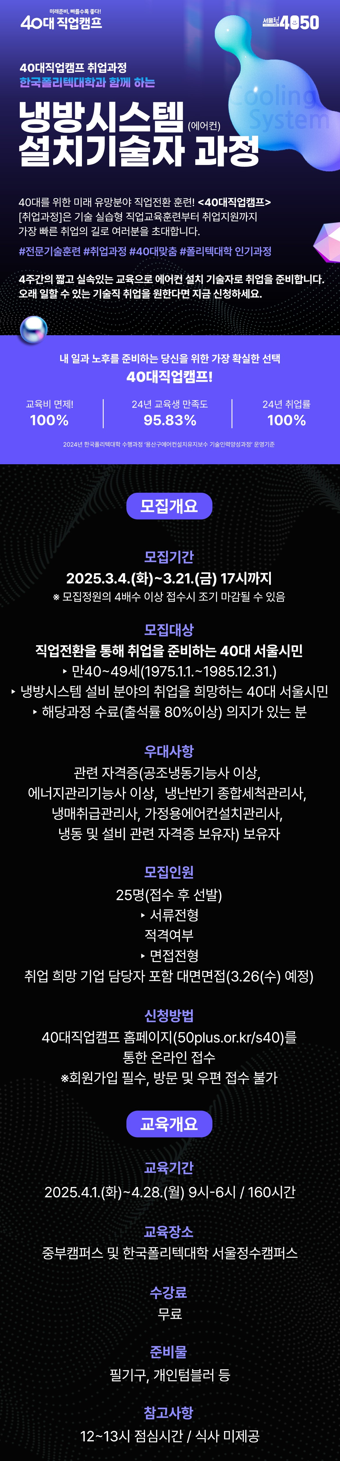웹2-서브페이지1.jpg