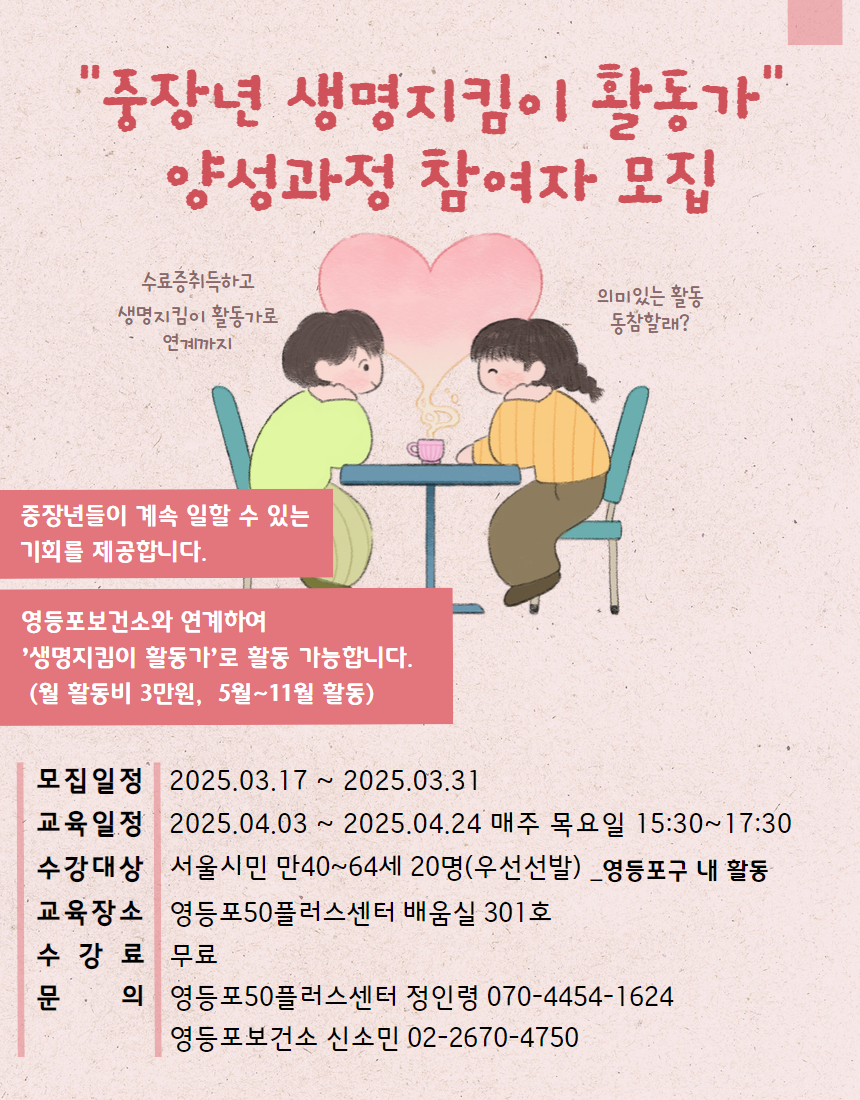 프로그램+안내+홈페이지+웹포스터(인령)+(1).jpg
