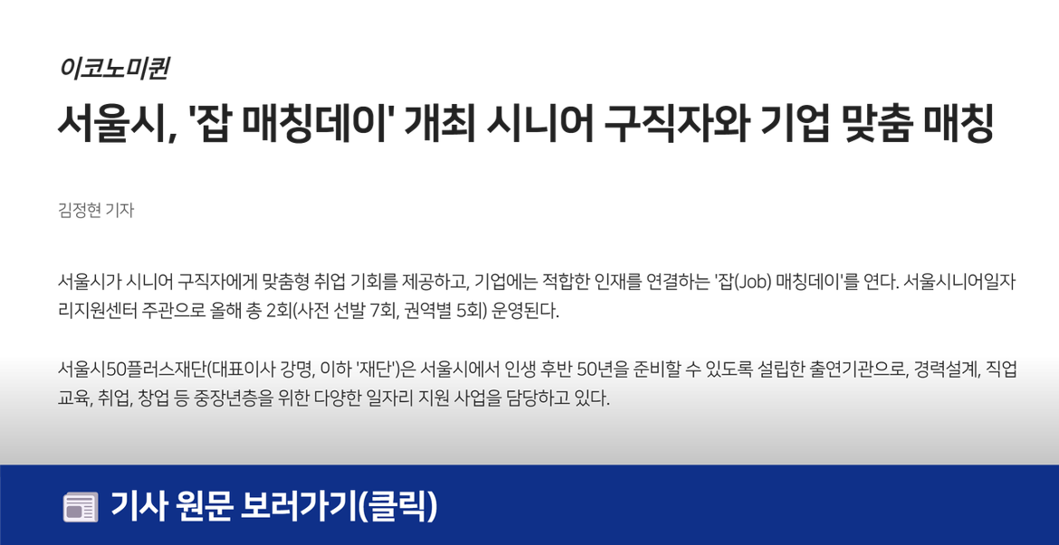 언론보도.png
