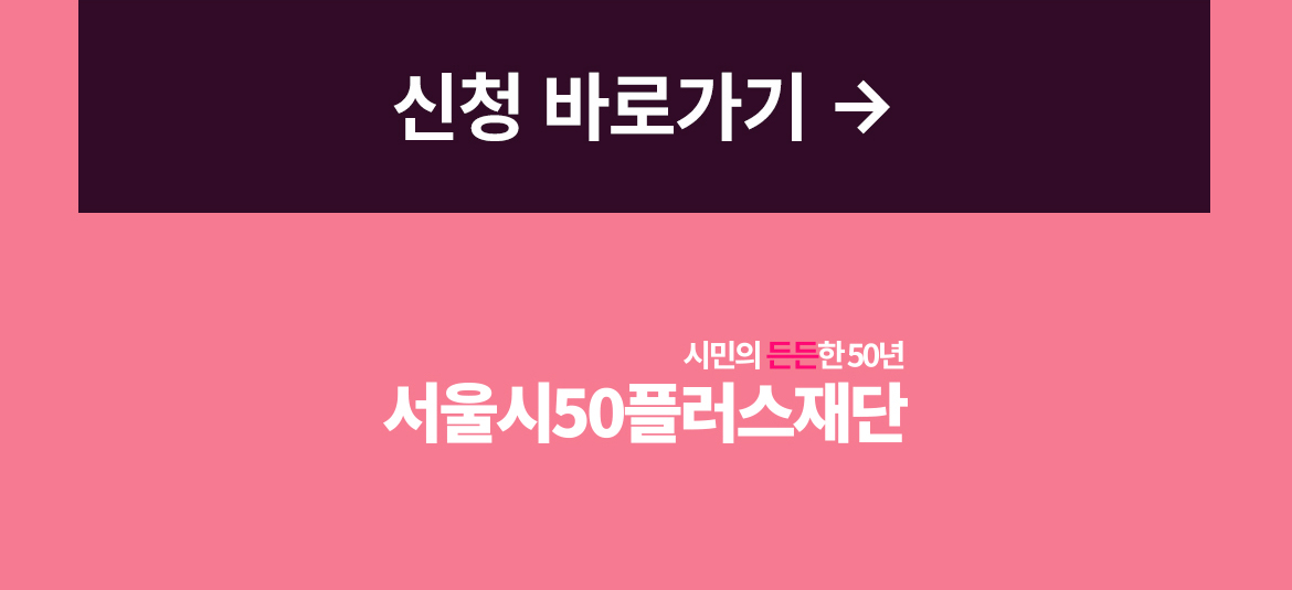 웹3_서브페이지_250304_02.jpg