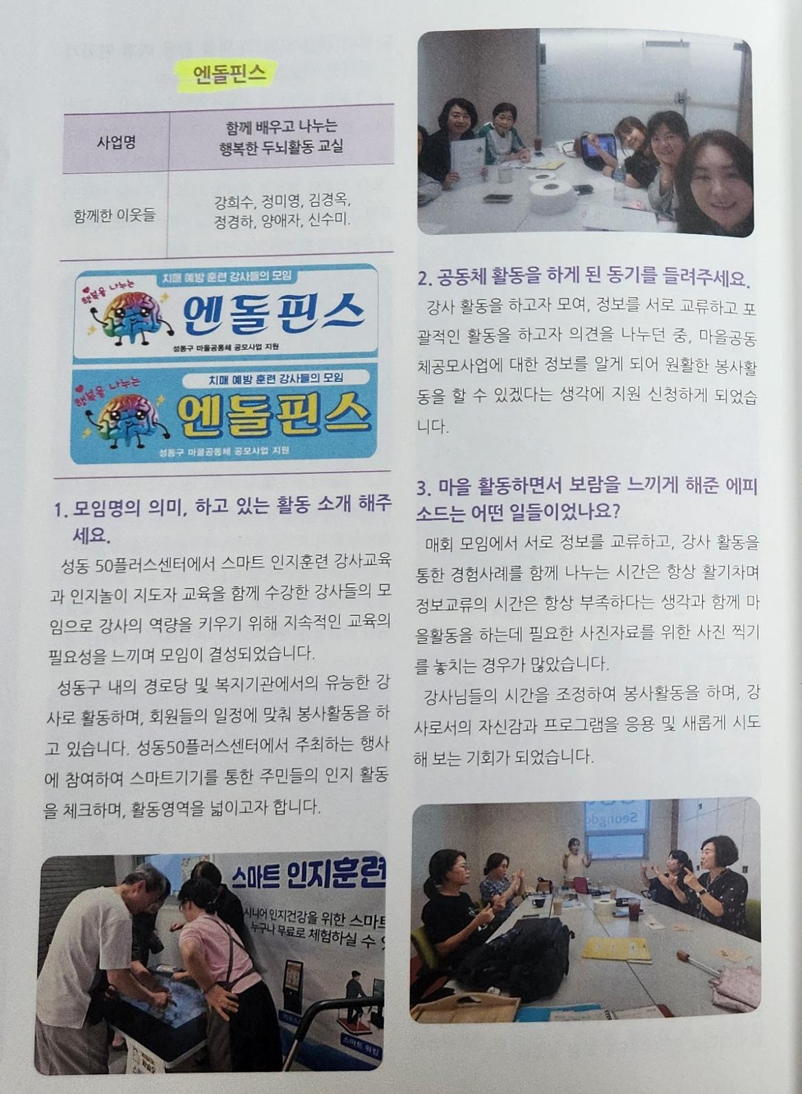 KakaoTalk_20250225_113610439_02+1.jpg