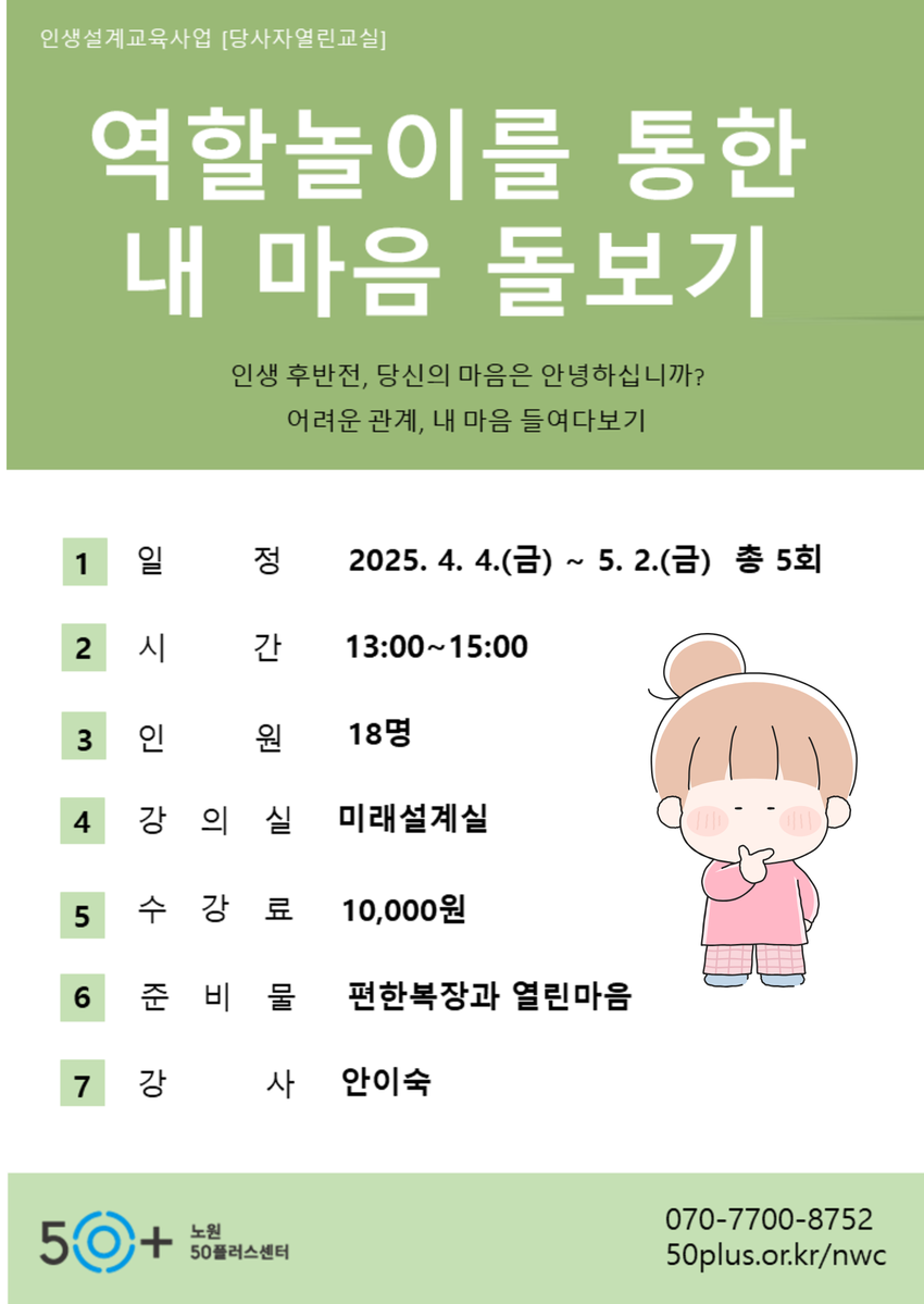 4월개강+4.png