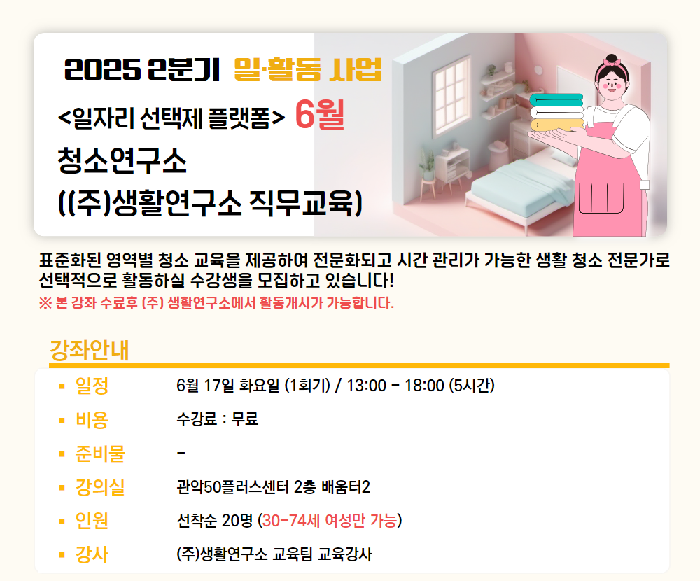 (밍)일활동+첫+페이지+6.png
