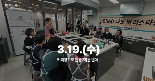 3.19 언론보도