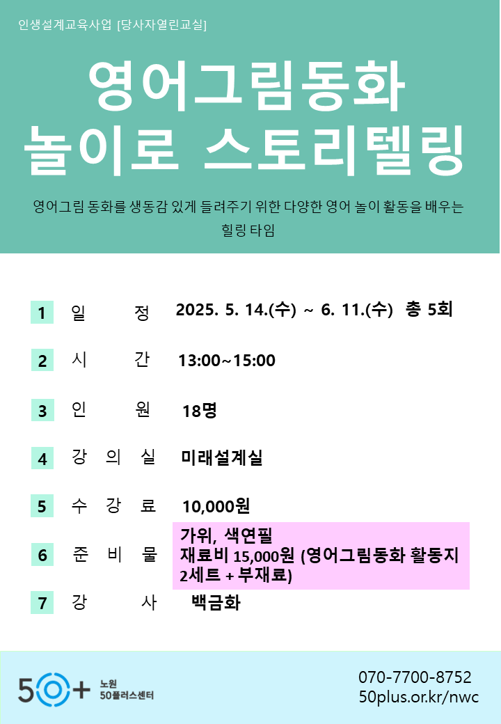 영어그림책.png