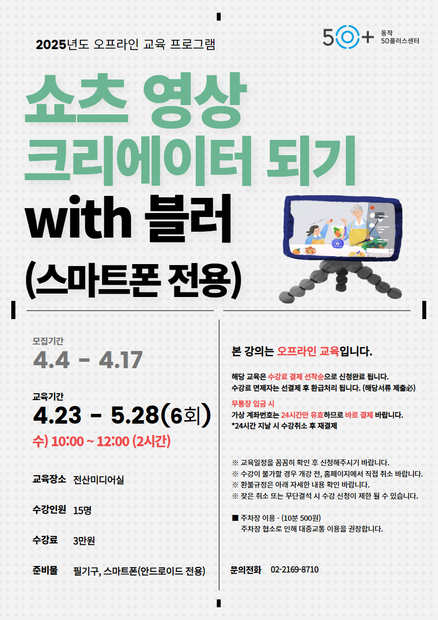 쇼츠.jpg
