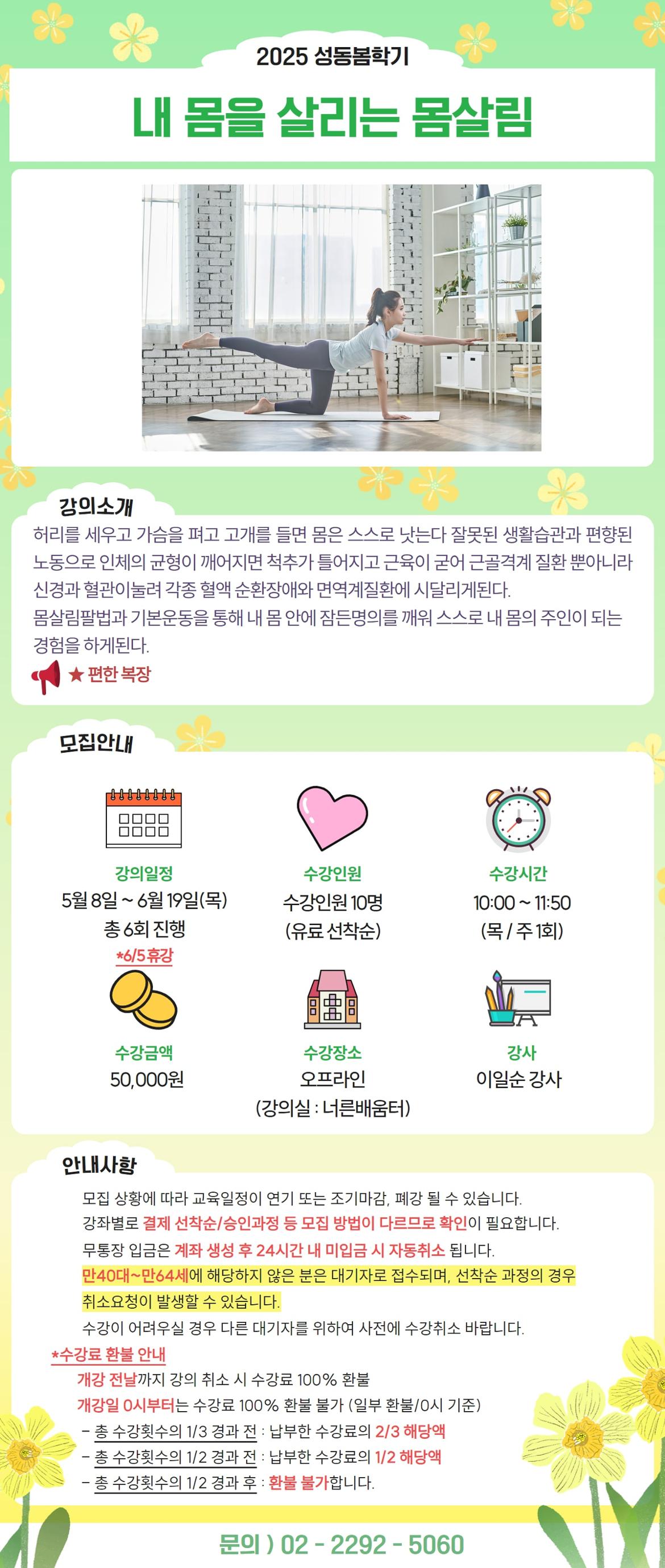 김미화+1-min.jpg