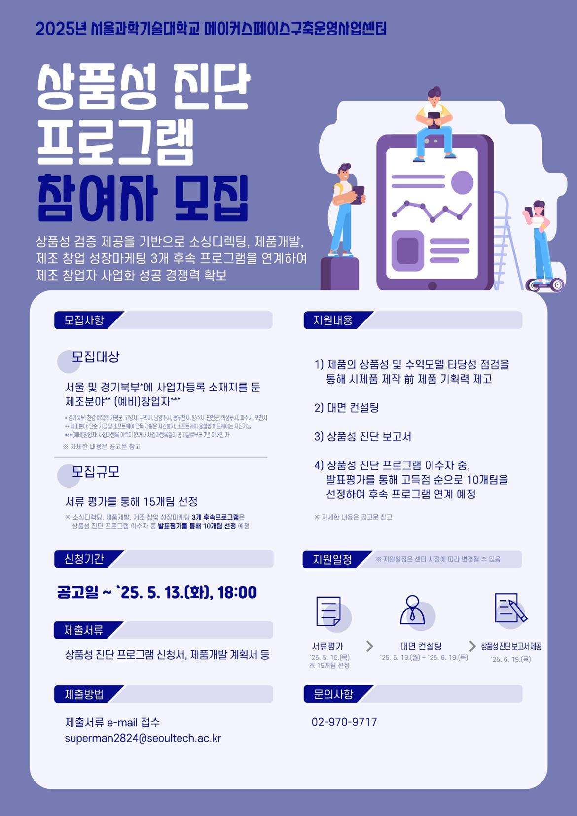 포스터_1.jpg