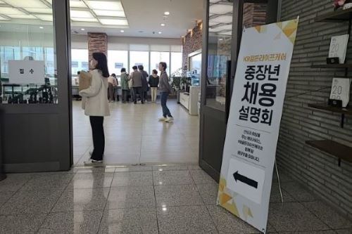 채용설명회+사진1.jpg
