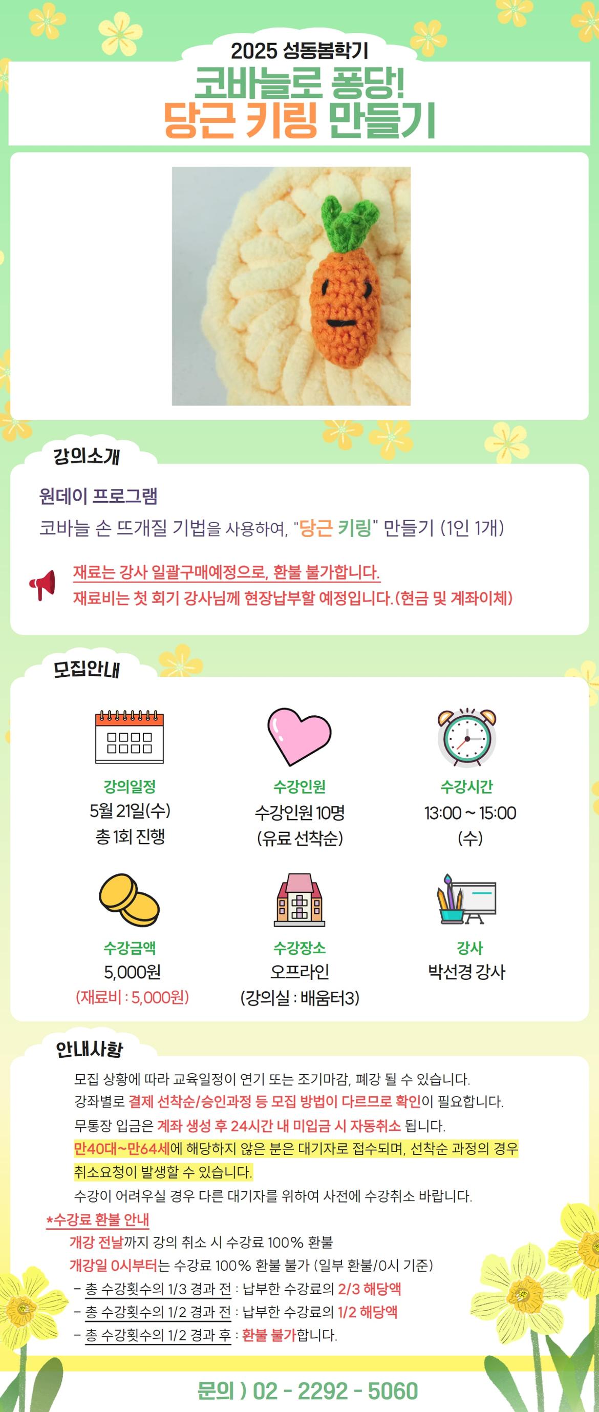 김미화+(62)-min.jpg