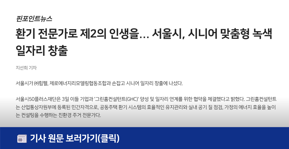 언론보도+(1).png