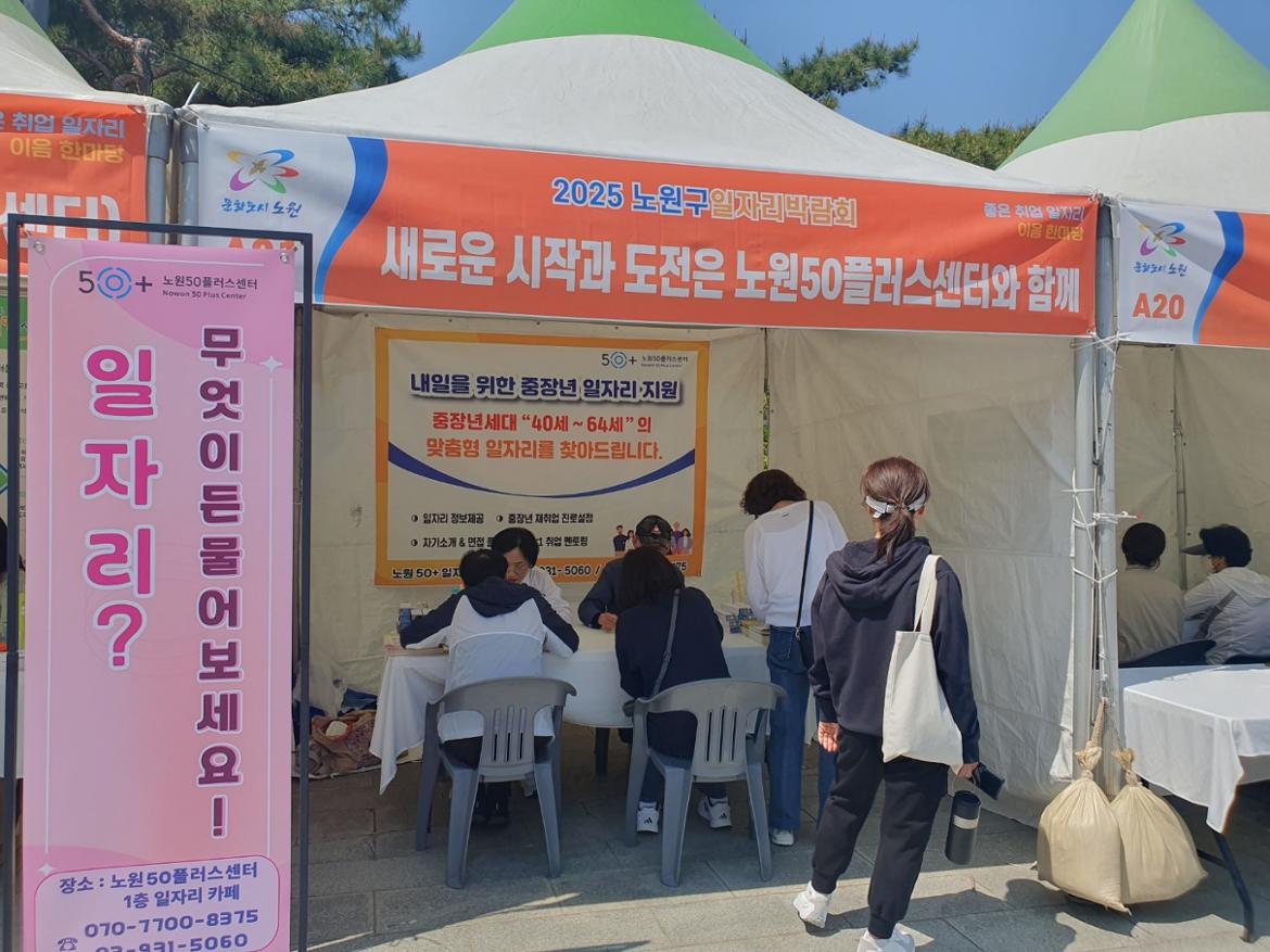KakaoTalk_20250429_164613314_16.jpg