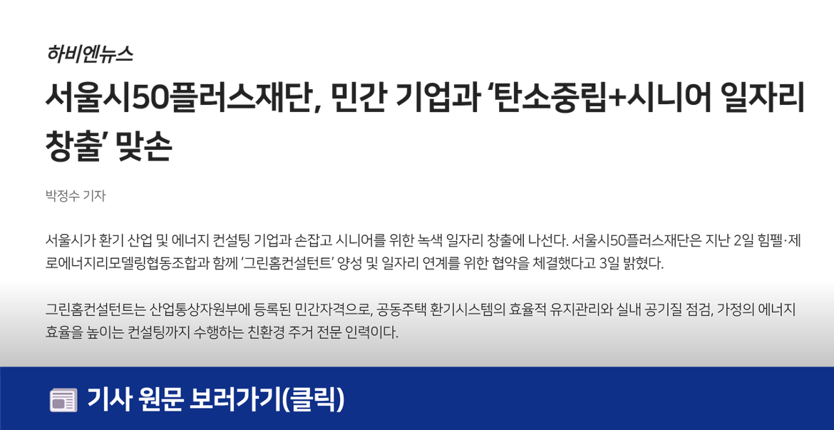 언론보도.png