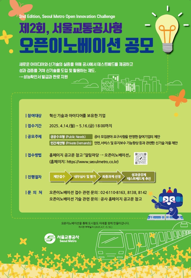 포스터(최종).jpg