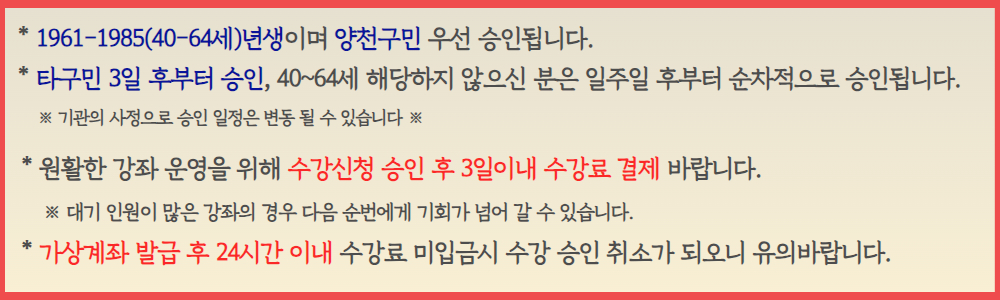 운영규정%2C+강좌+승인.jpg