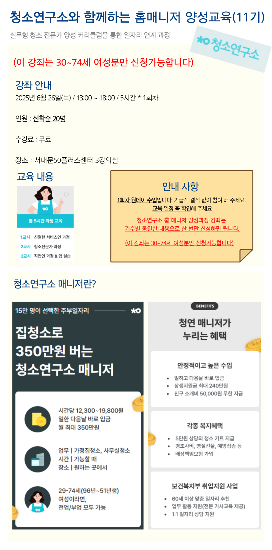 11기.png