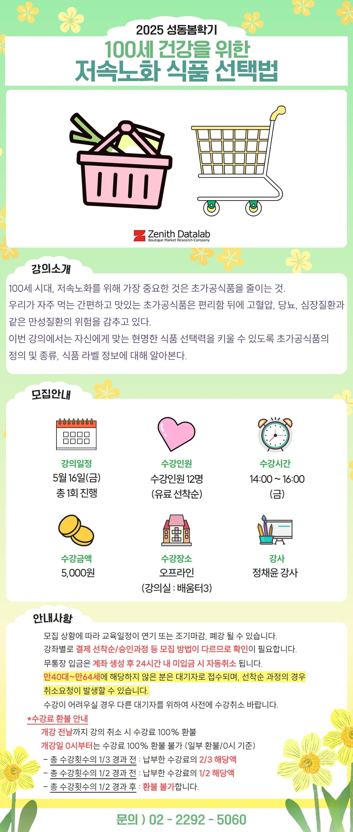 김미화+(56)-min.jpg