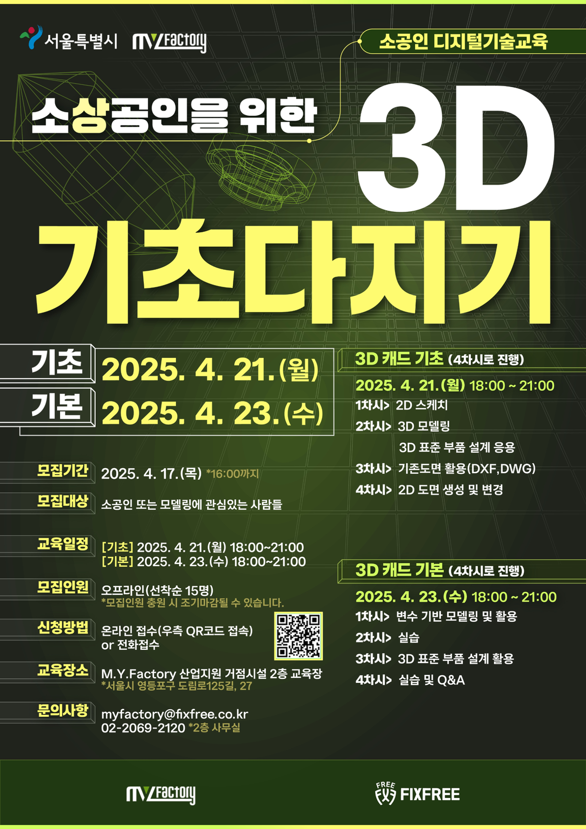 제목을+입력하세요.png