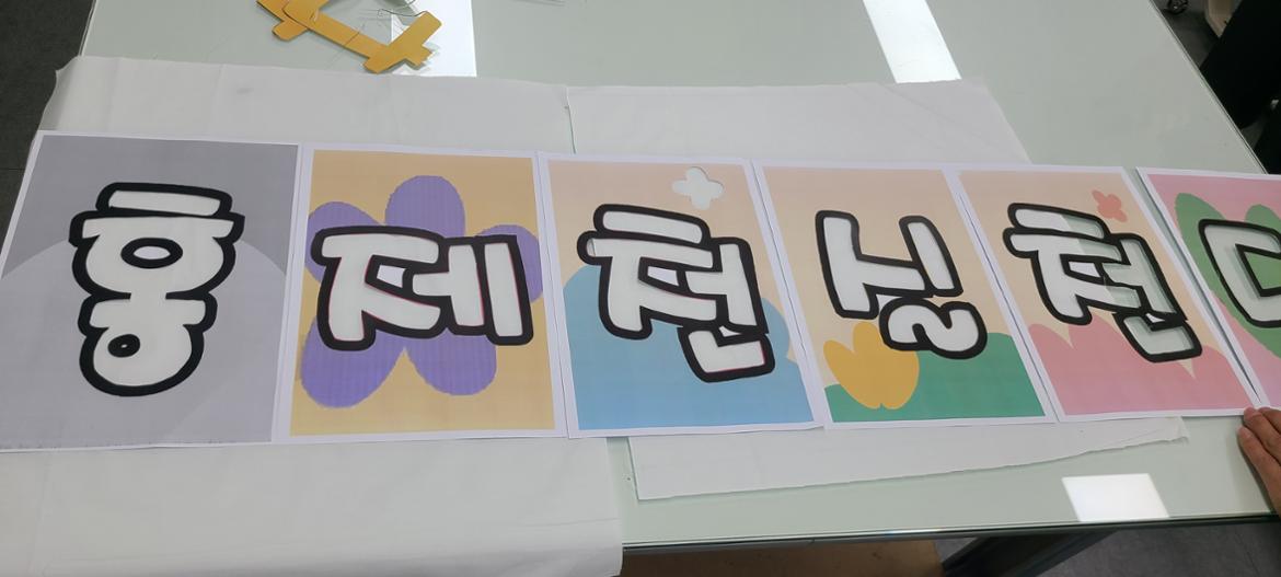홍제천2.jpg