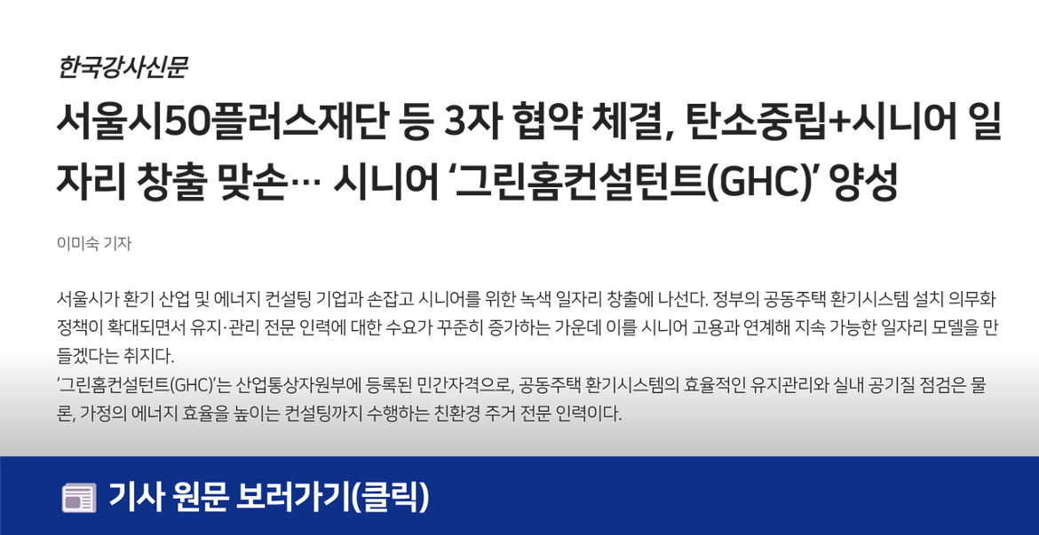 언론보도+5.png
