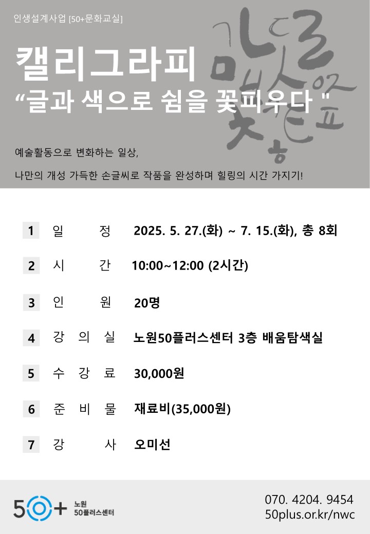 캘리.jpg
