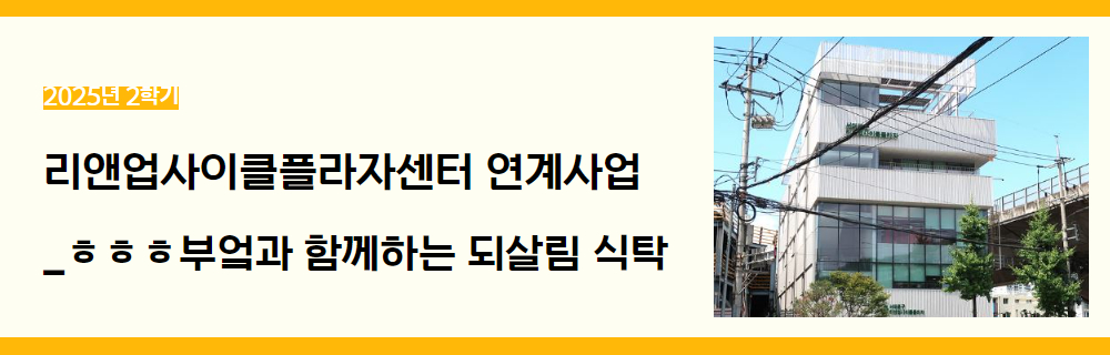 리앤업+(강좌제목).jpg