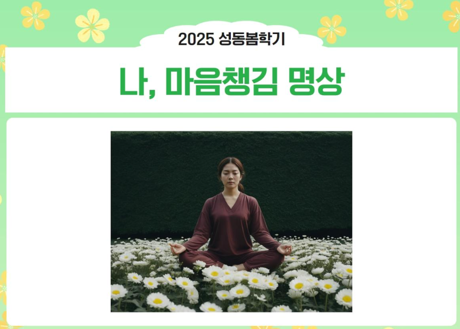 https://www.50plus.or.kr/sdc/education-detail.do?id=47844135