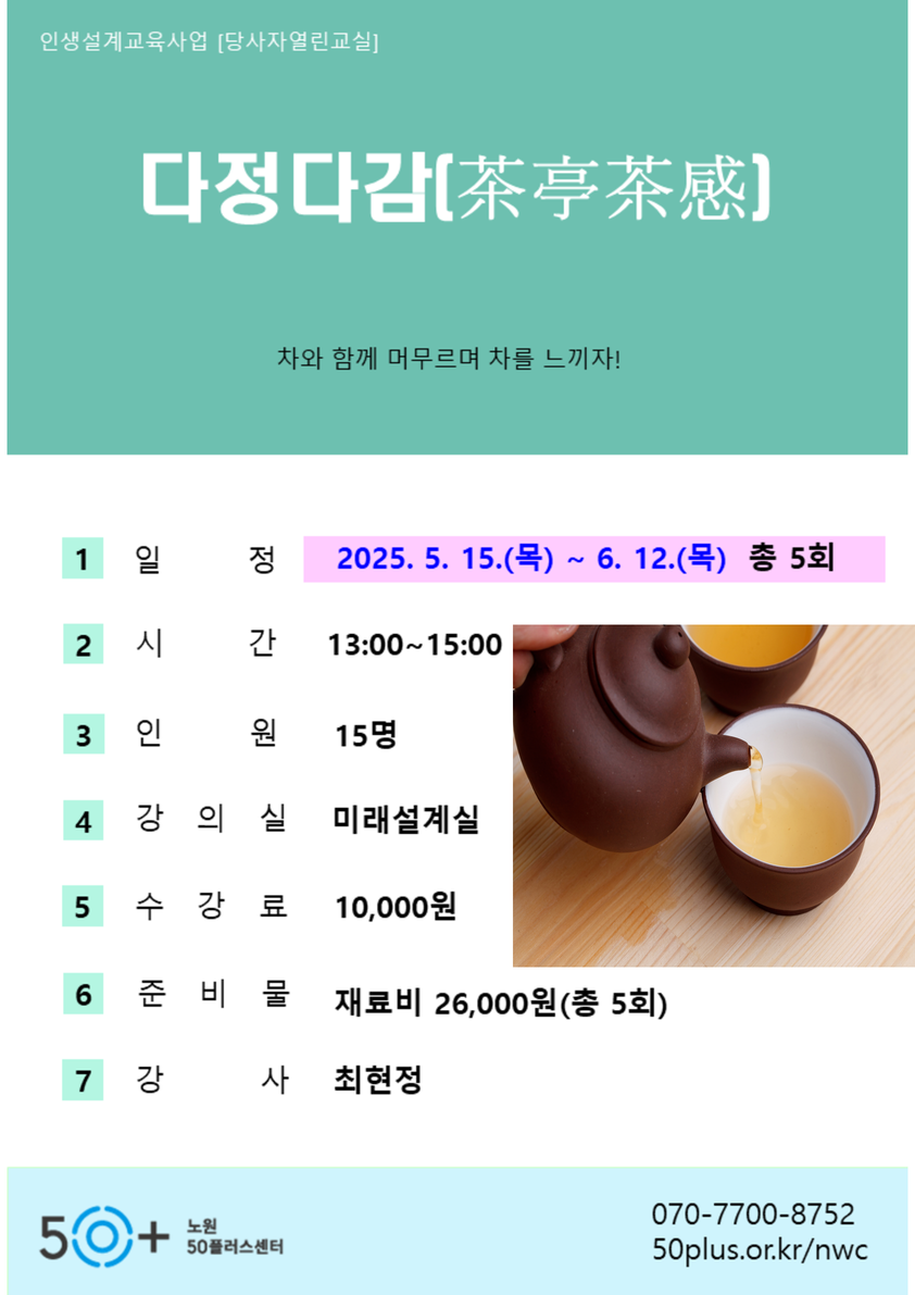 다도.png