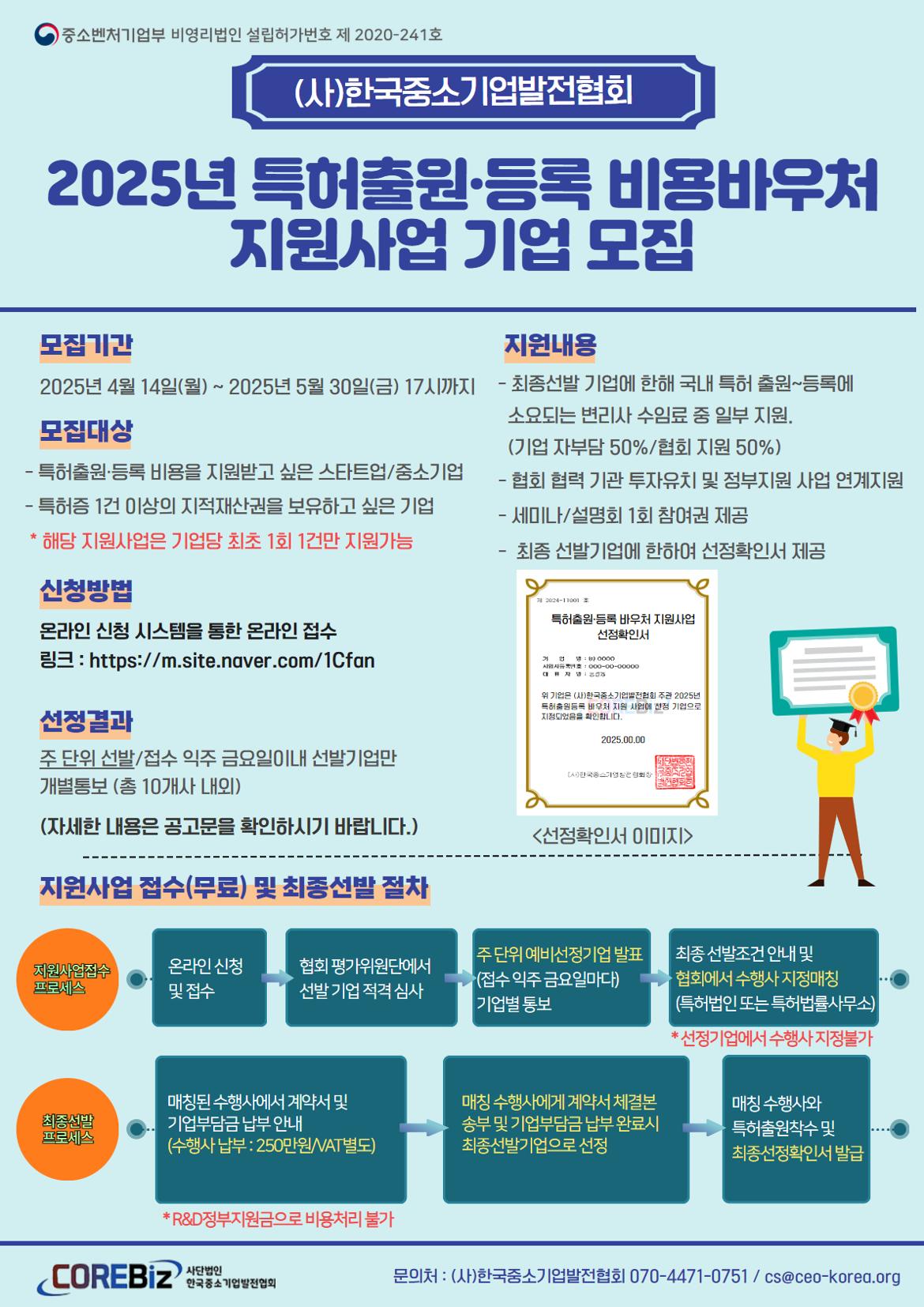 포스터_K스타트업.jpg