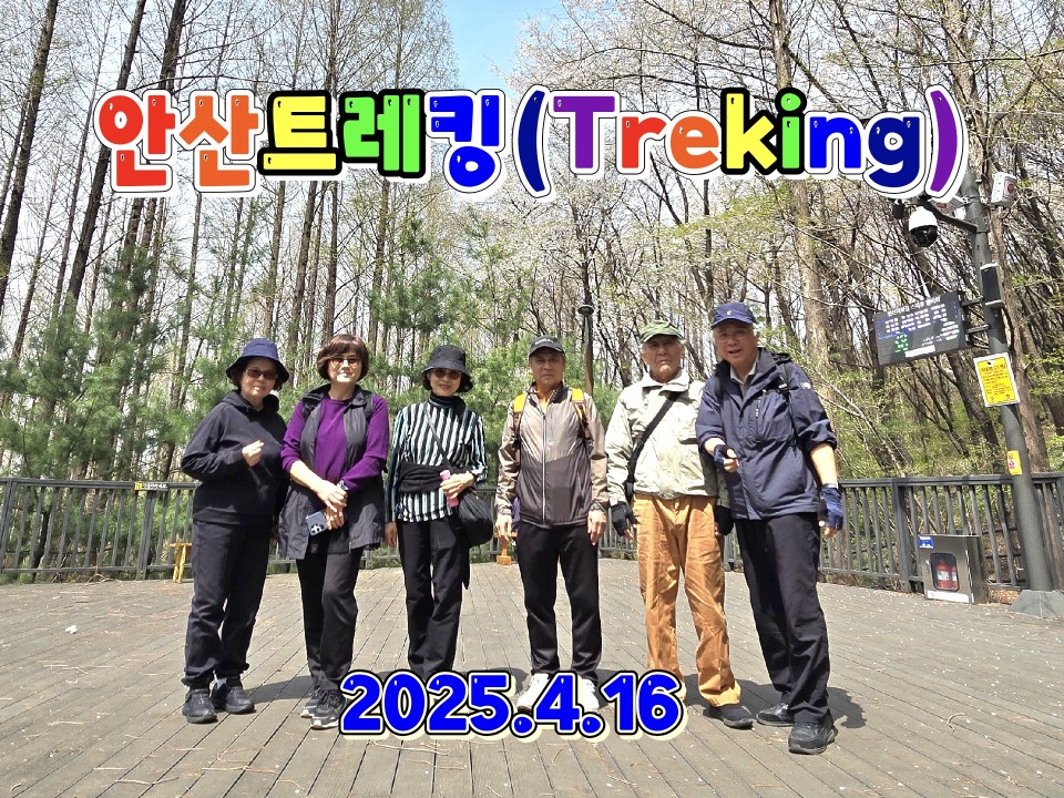 KakaoTalk_20250430_091352060.jpg
