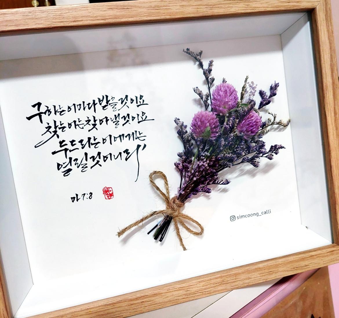 KakaoTalk_20250320_215917494_04.jpg