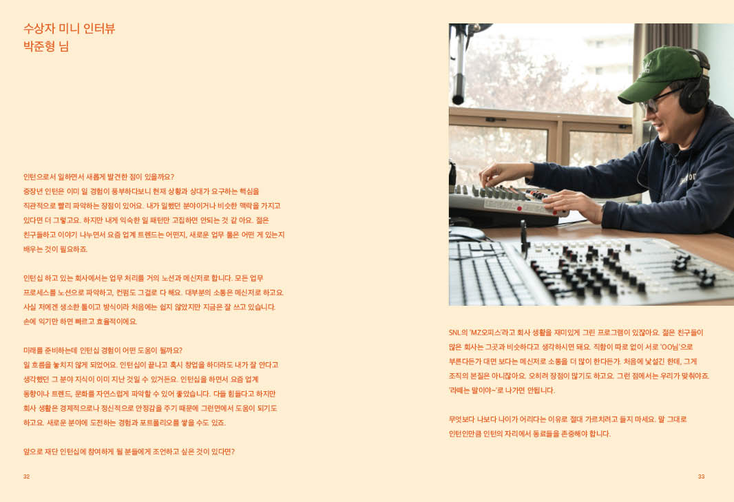 수상자+미니+인터뷰_박준형님.jpg