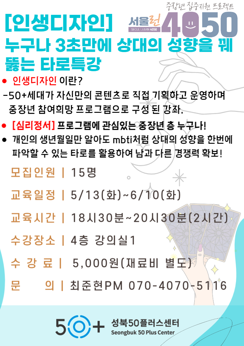 제목을+입력해주세요_-010+(1).png