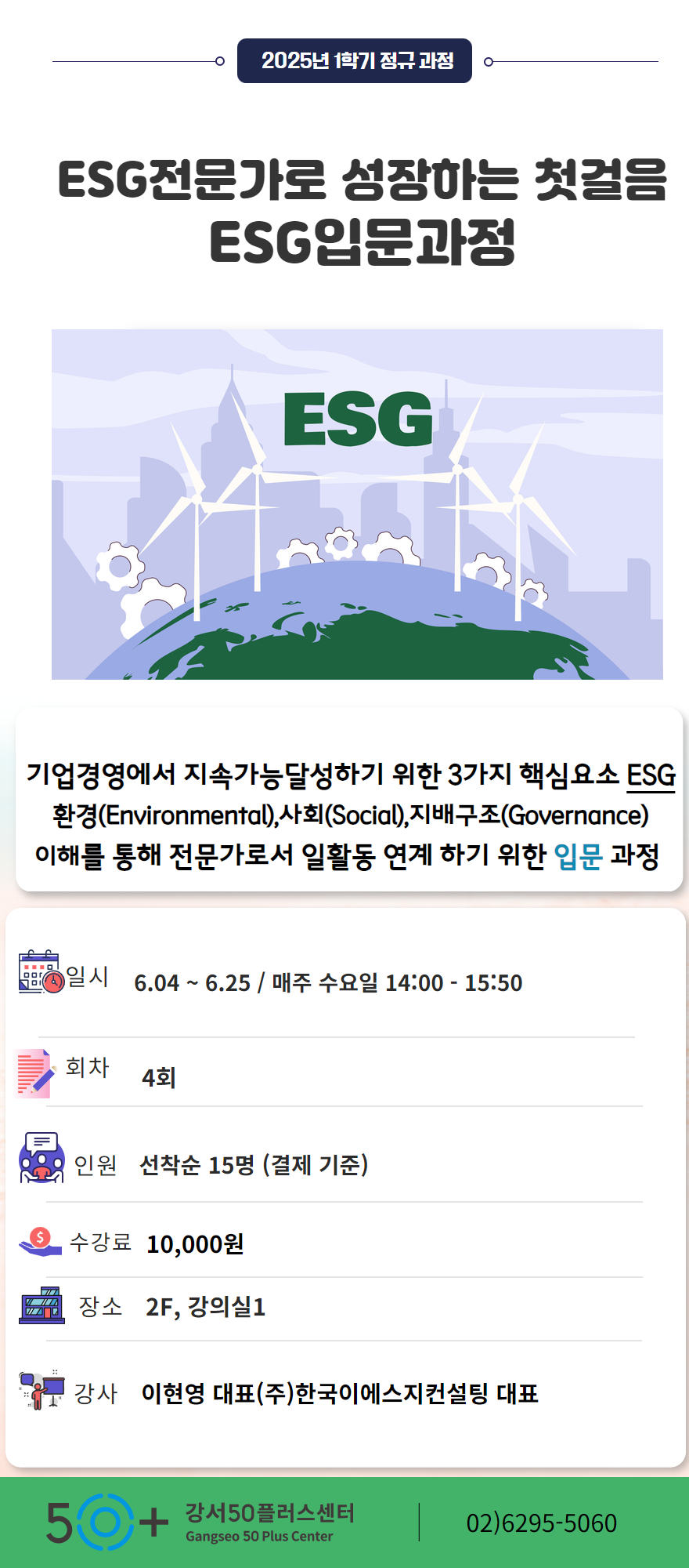 2025+1학기+2차+교육.jpg