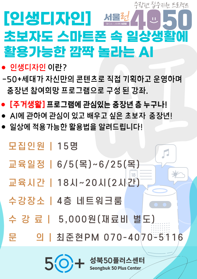 제목을+입력해주세요_-010.png