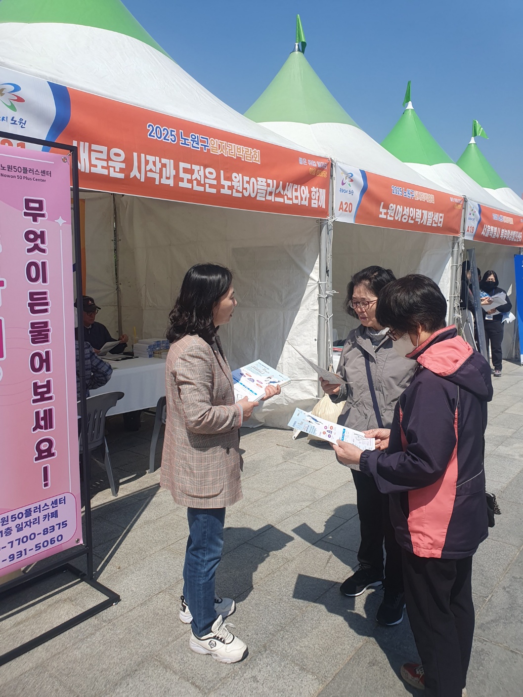 KakaoTalk_20250429_164613314_23.jpg