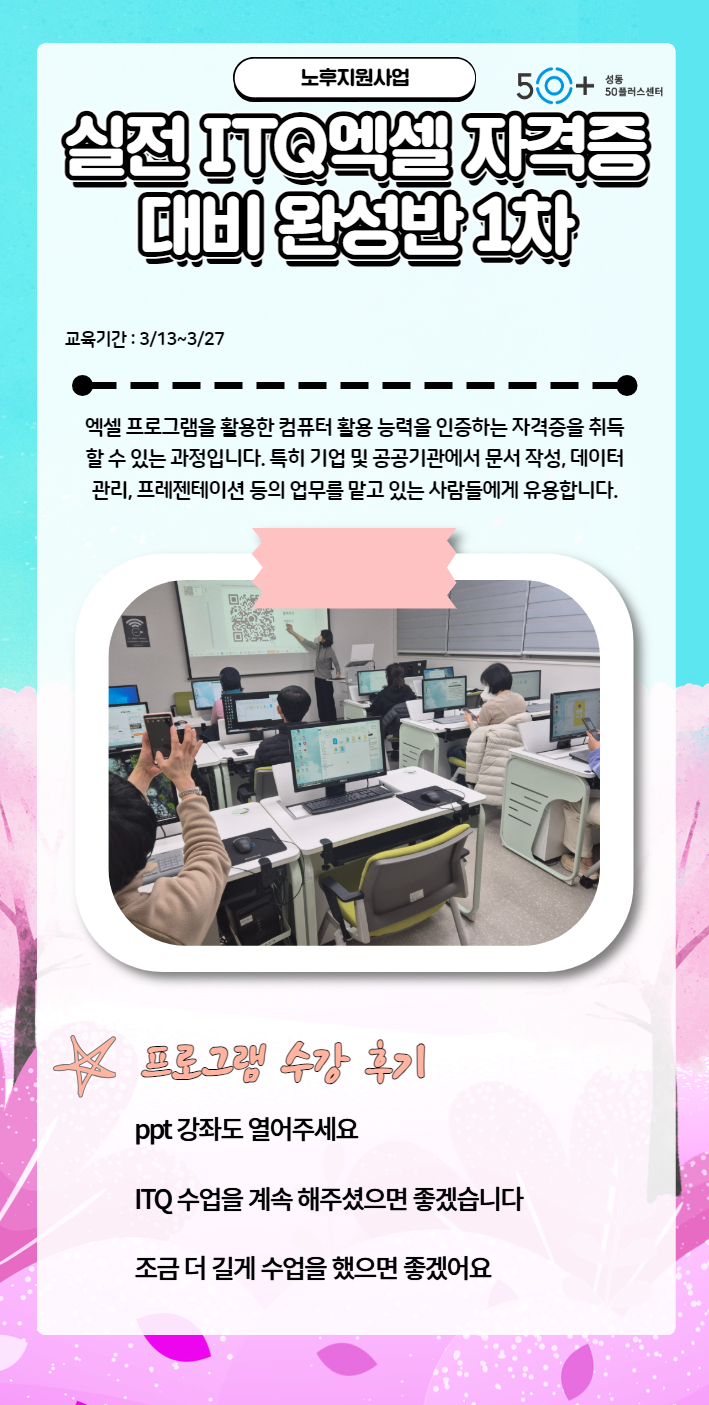 김진태+3.jpg