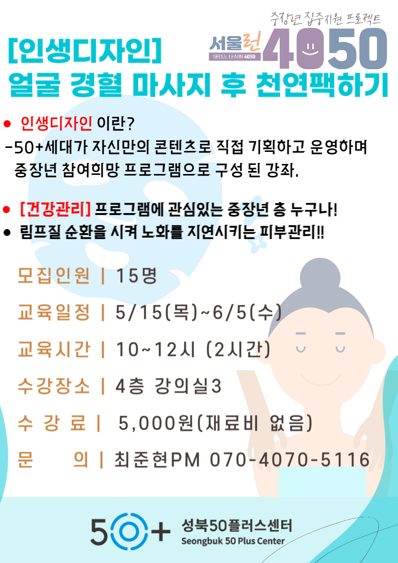 제목을+입력해주세요_-007.png