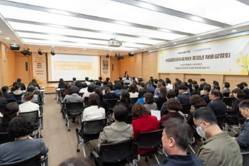 채용설명회+사진2.jpg