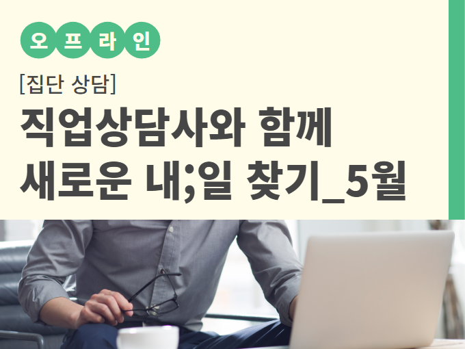 https://www.50plus.or.kr/sdm/education-detail.do?id=47044940